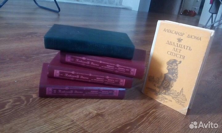 Романы А.Дюма 
