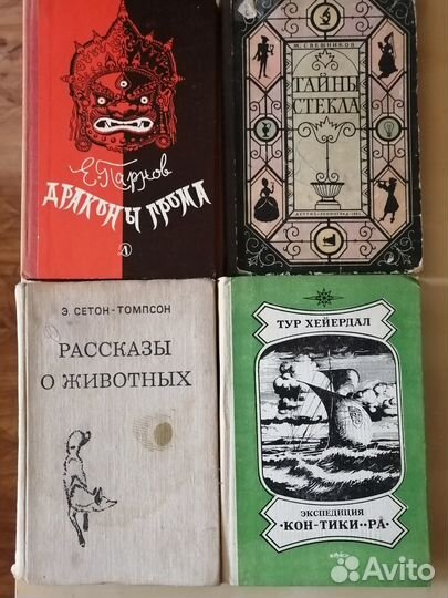 Много книг из домашней библиотеки:Часть III