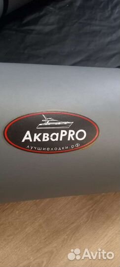 Продается пвх лодка