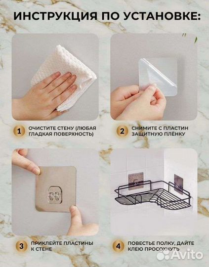 Угловые полки в ванную. Органайзеры.Полочки черные