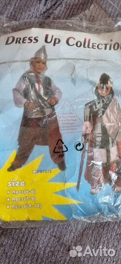 Костюм карнавальный