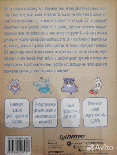 Комплект из 2-х книг