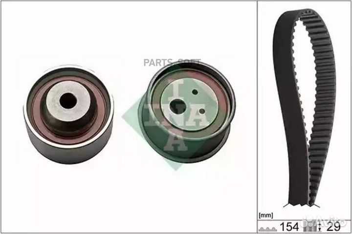 INA 530030710 Ремень грм 154x 29 + 2 ролика