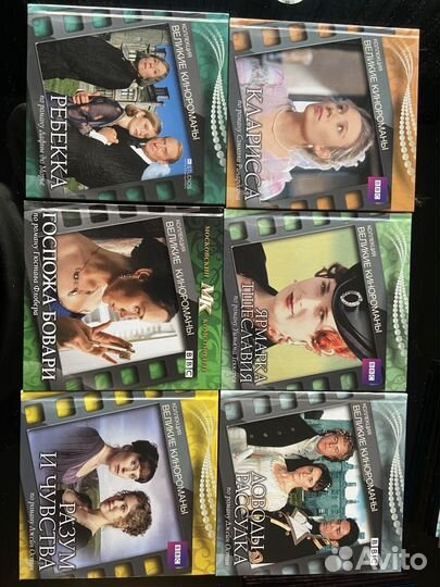 DVD диски. Коллекция 