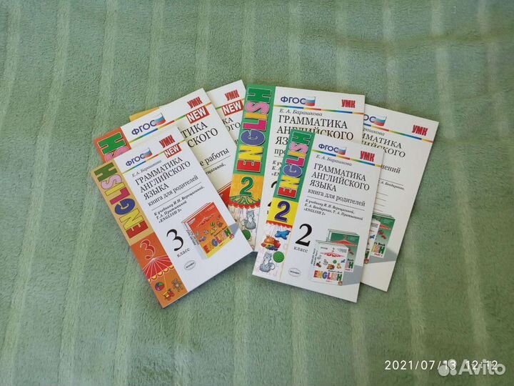 Учебные пособия по английскому языку для начальной