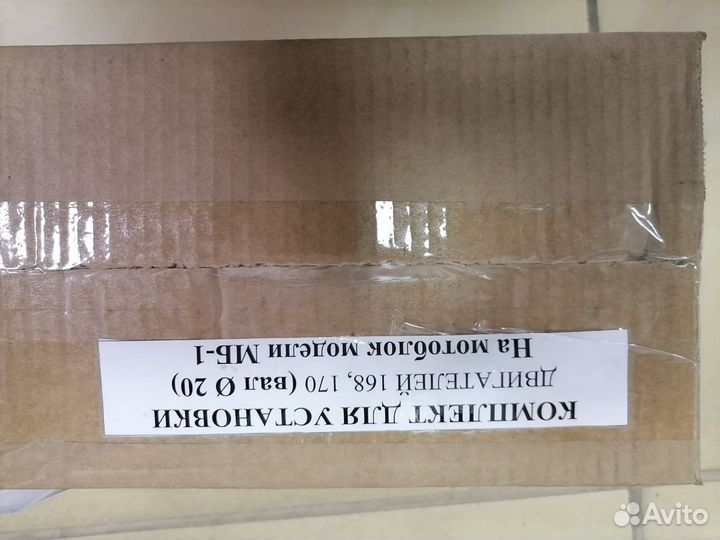 Переходник площадка на Мотоблок