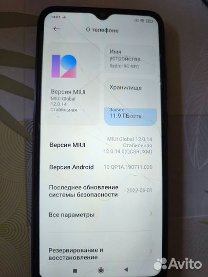 Xiaomi Redmi 9C (NFC), 2/32 ГБ