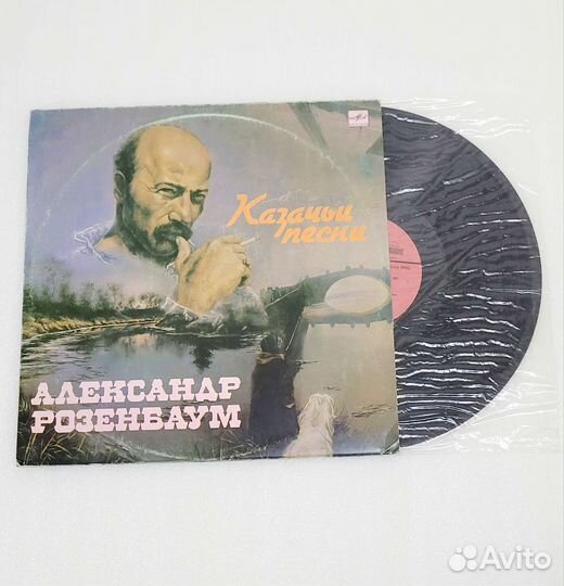 Виниловая пластинка А.Розенбаум 