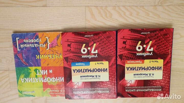 Учебники и учебные пособия