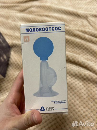 Молокоотсос ручной