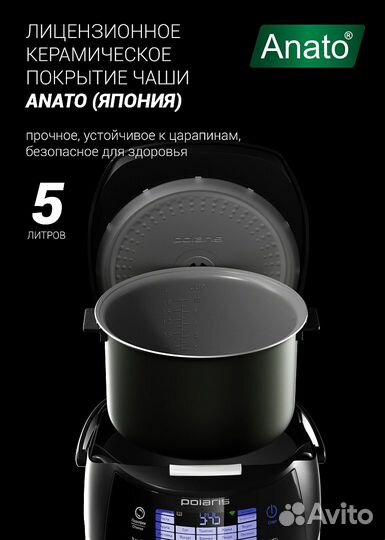 Мультиварка Polaris PMC 5017 Wi FI IQ Home, Черный
