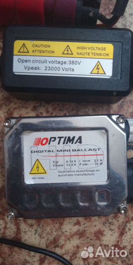 Продам ксенон