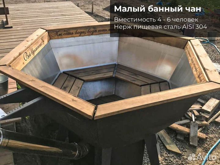 Купель с доставкой с гарантией