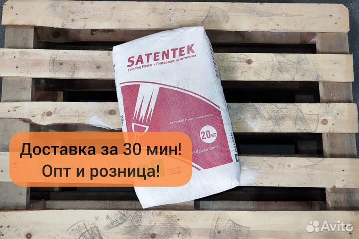 Сатентек шпаклевка Satentek
