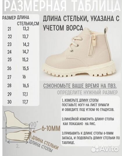 Ботинки для девочки осень весна 21