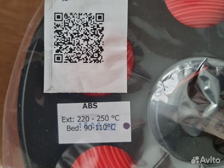 Пластик для 3d принтера ABS красный