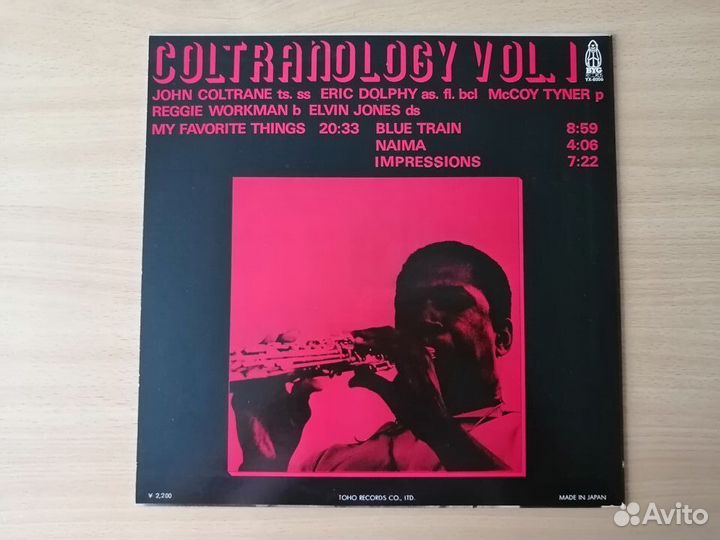 LP John Coltrane 