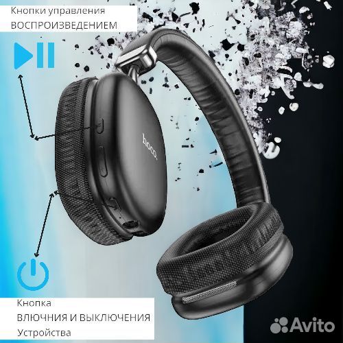 Беспроводные наушники Hoco W35 Air, черный