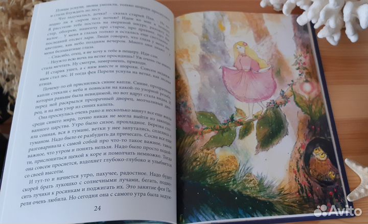 Книга Зинаиды Миркиной 