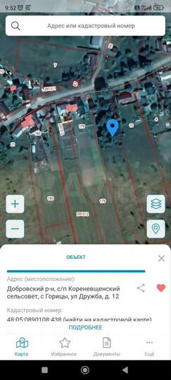 Участок 17 сот. (ИЖС)