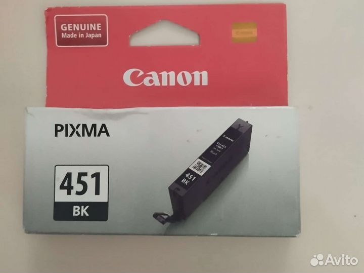 Картридж Canon Pixma CLI 451 BK