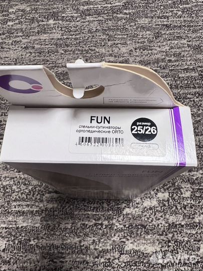 Стельки-супинаторы ортопедические orto FUN детские