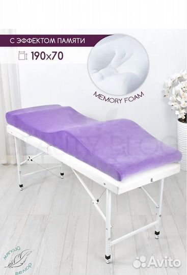 Матрас с эффектом памяти