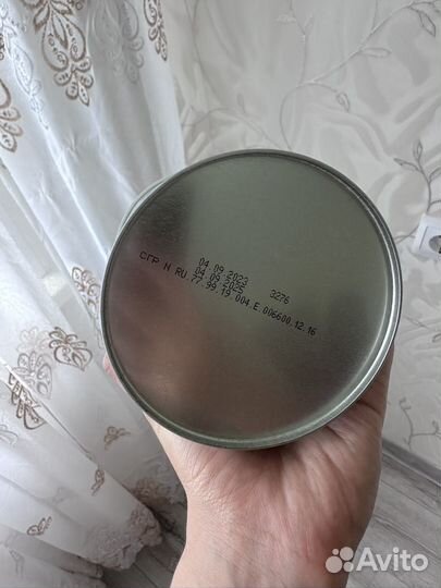 Нутриген