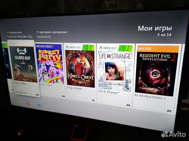 Xbox 360 E 500 GB+15 игр