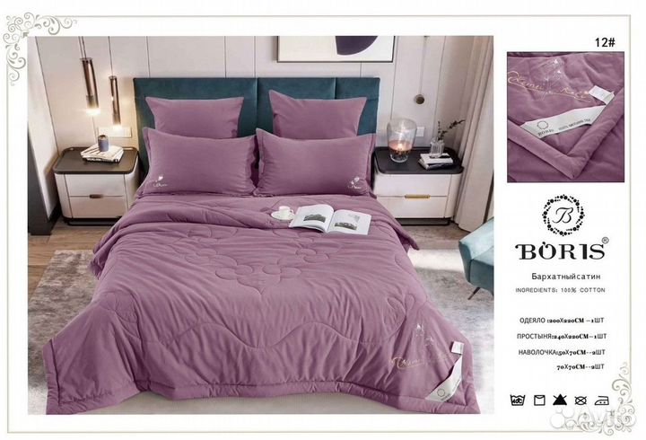 Комплект постельного белья