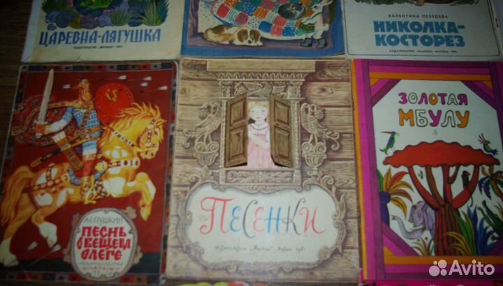 Детские тонкие советские книги