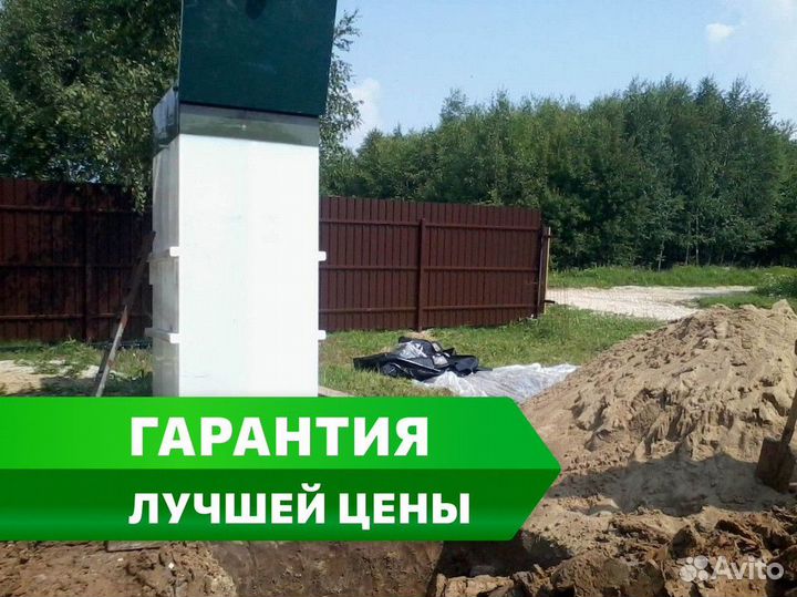 Септик / монтаж септика за 1 день