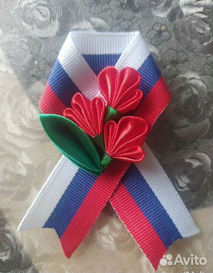 Георгиевская лента