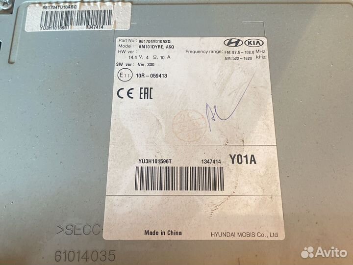 Магнитола kia rio 3 рестайлинг