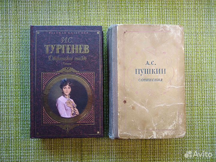Книги разные
