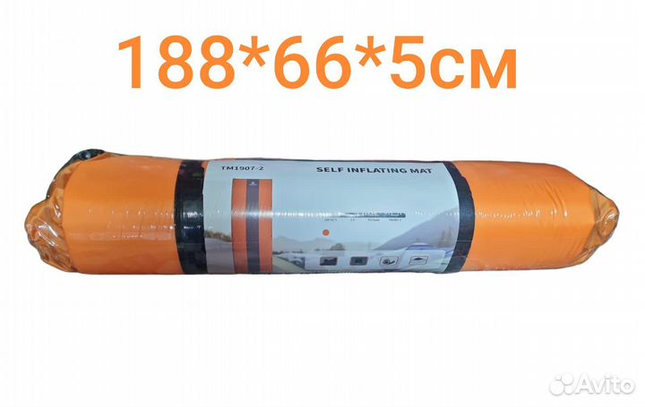 Матрас самонадувающийся 188*66*5см мesan 1907