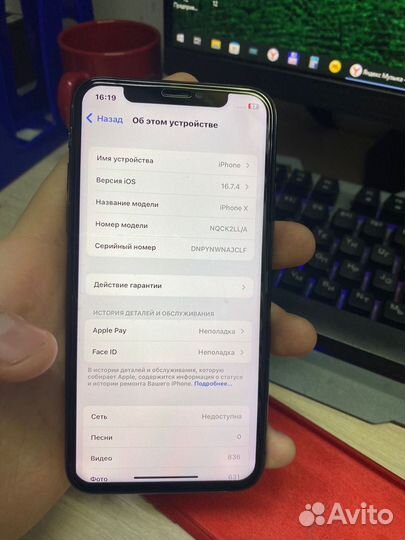 iPhone X, 64 ГБ