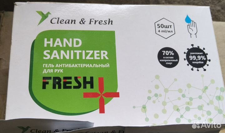 Гель антибактериальный для рук