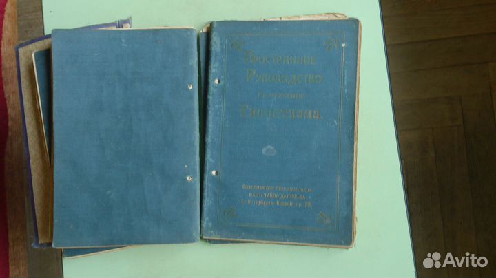 Антикварная книга коллекция флауэра