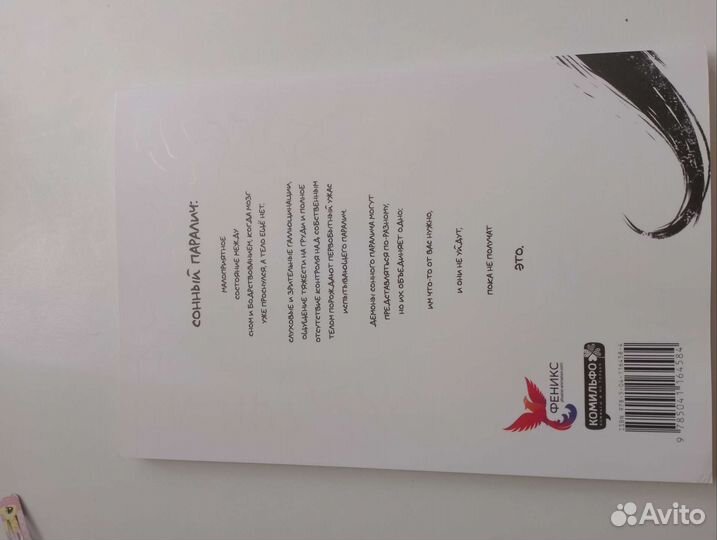 Комиксы дух моей общаги