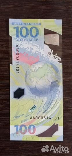 Купюра 100р сочи 2018