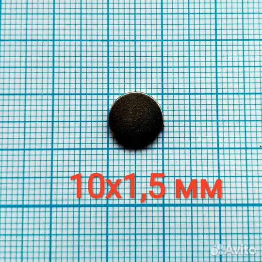 Неодимовый магнит 10х1,5 мм