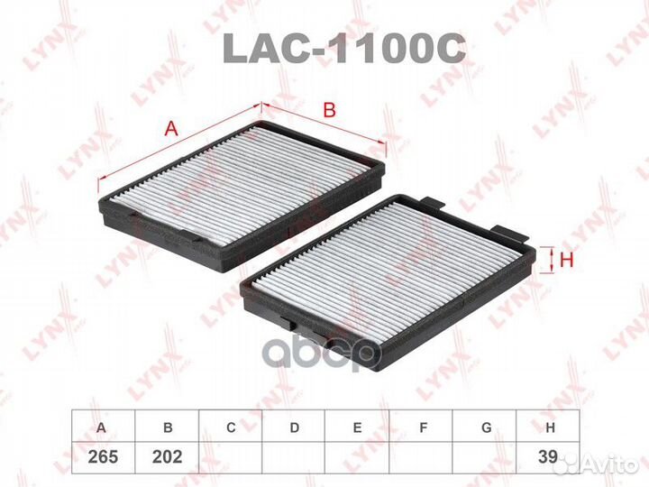 Фильтр салона (2шт) BMW 5(E39) 95-03 LAC1100C L