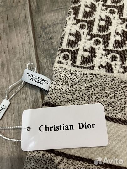 Кашемировый палантин шарф Dior коричневый монограм