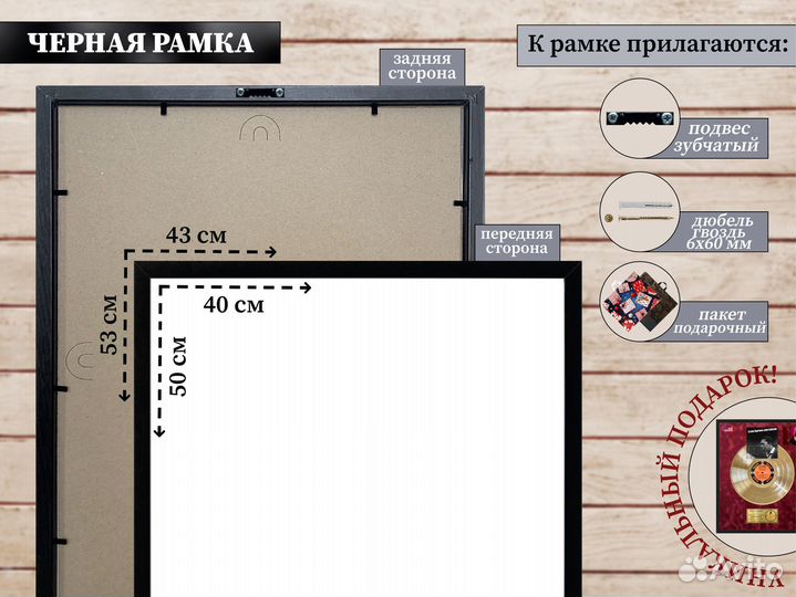 Jazz Подарочные рамки с пластинками