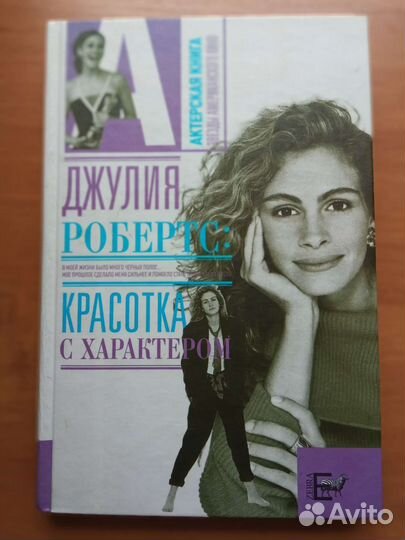 Книги из домашней библиотеки. Часть 1