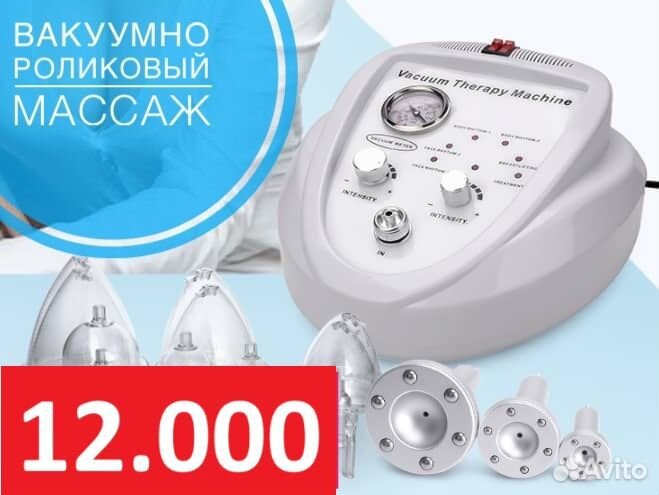 Вакуумный аппарат Nova 600