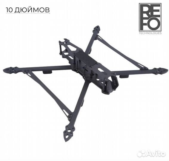 Рама для FPV дрона карбоновая mark4 V2 10 дюймов