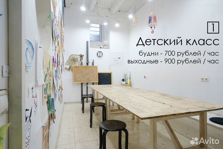 Почасовая аренда помещения