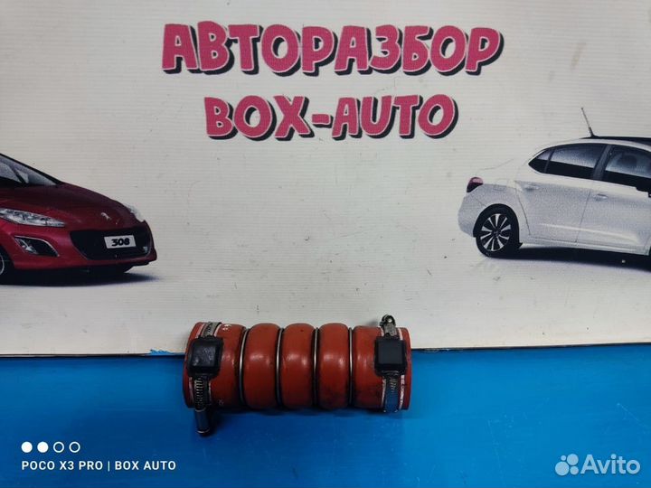 Патрубок интеркулера впускной Пежо 3008 Турбо